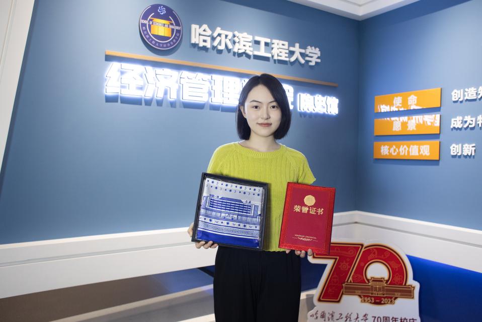 微信图片_20230824165845